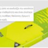 Aquatone Wave 10’6” All – Round TS-102 Sup Σανίδα Κωπηλασίας 74557